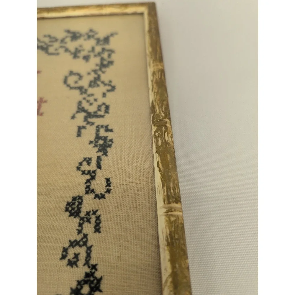 Vintage Cross Stitch Gold Faux Bamboo Frame Home Sweet Home Wall Art